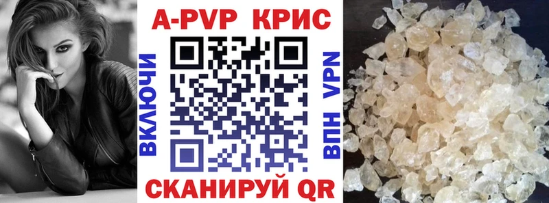Купить закладки Купино Alpha PVP СК