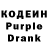 Codein напиток Lean (лин) Aydan Qazvinova