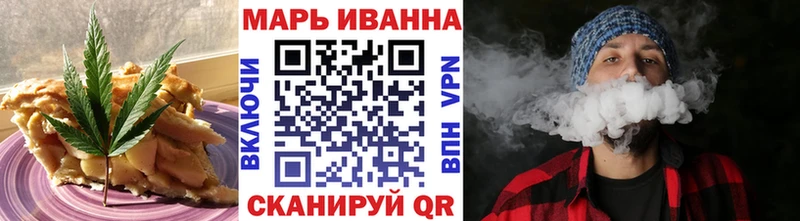 Купить  Купино  Еда ТГК конопля 