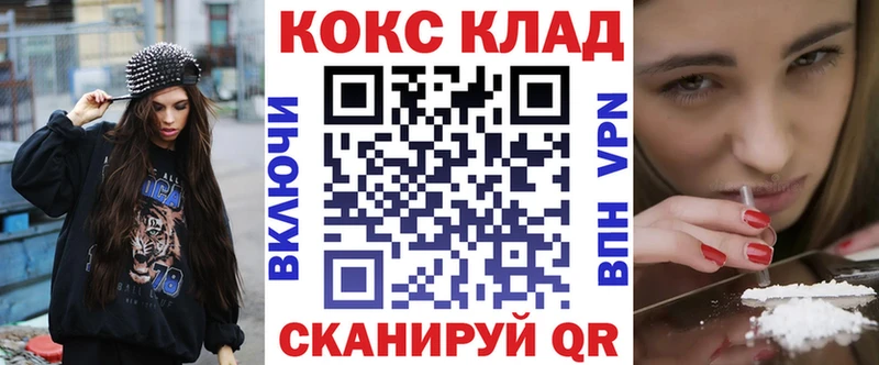 КОКАИН Перу  Купить где  Купино 