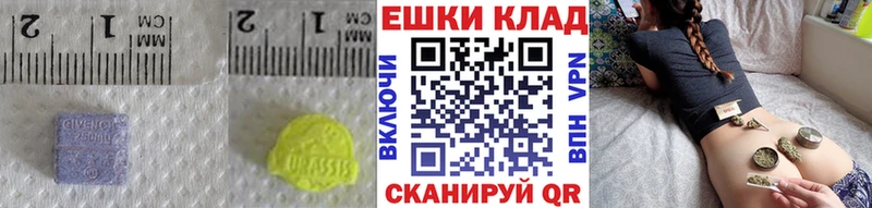 Экстази Дубай  Купить закладки  Купино 