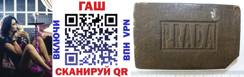 ГАШ убойный Купино