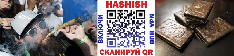 Гашиш VHQ  Купить закладки  Купино 