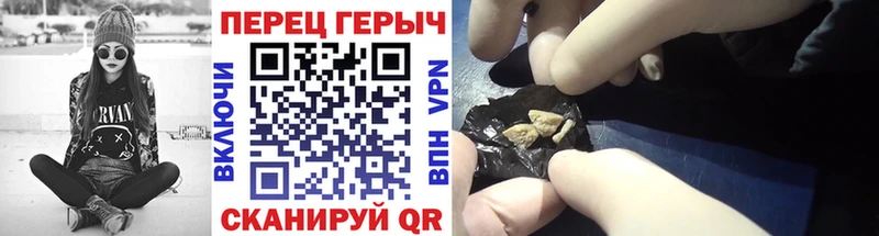 Купить закладки  Купино  Героин Heroin 