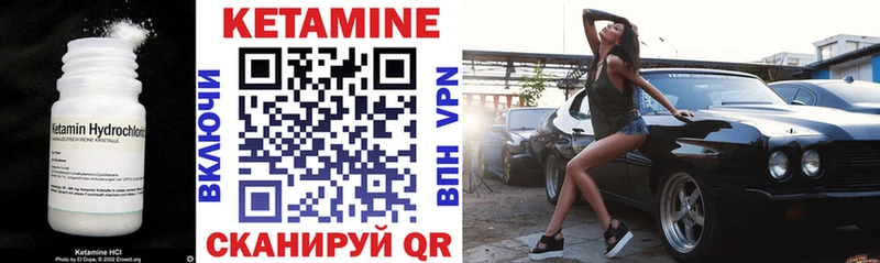 КЕТАМИН ketamine  Купить  Купино 