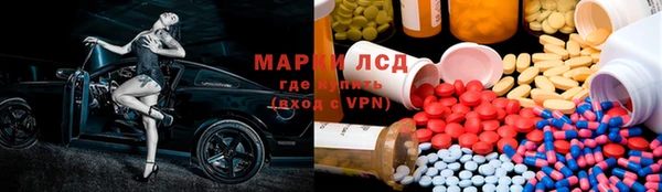 соль курить ск Куйбышев