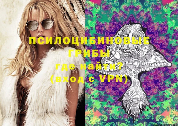 соль курить ск Куйбышев