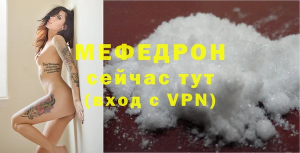 молекула духа Краснослободск