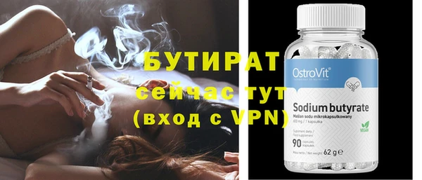 гидра Кулебаки