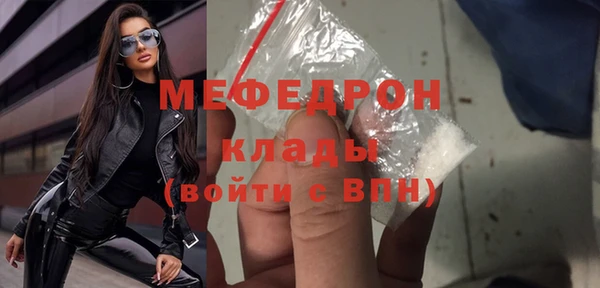 соль курить ск Куйбышев