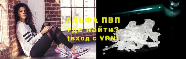 соль курить ск Куйбышев