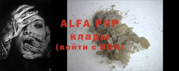 COCAINE Кукмор
