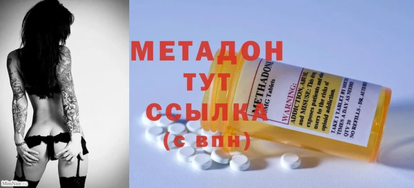 соль курить ск Куйбышев
