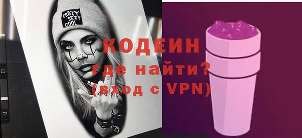 ALPHA PVP Красноперекопск