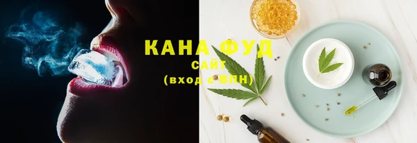 соль курить ск Куйбышев