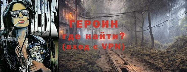 соль курить ск Куйбышев