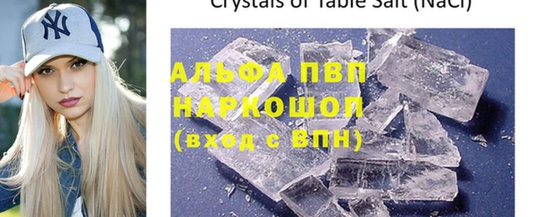 соль курить ск Куйбышев