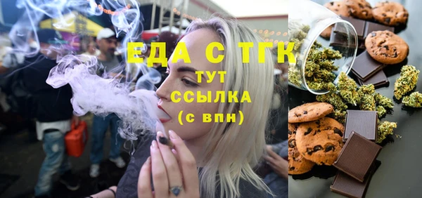 соль курить ск Куйбышев