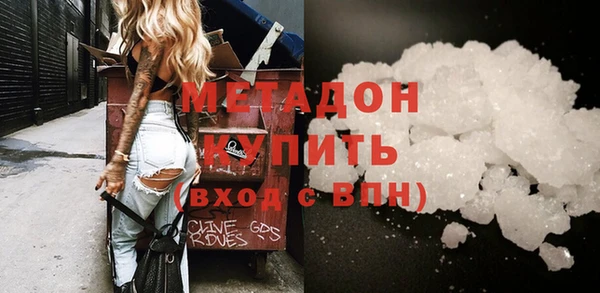 гидра Кулебаки