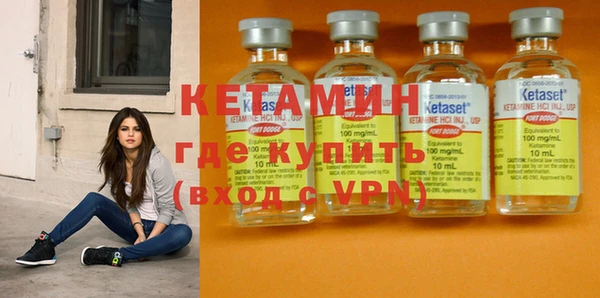 ALPHA PVP Красноперекопск