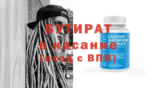 гидра Кулебаки