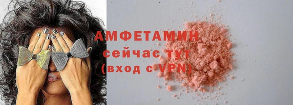 соль курить ск Куйбышев