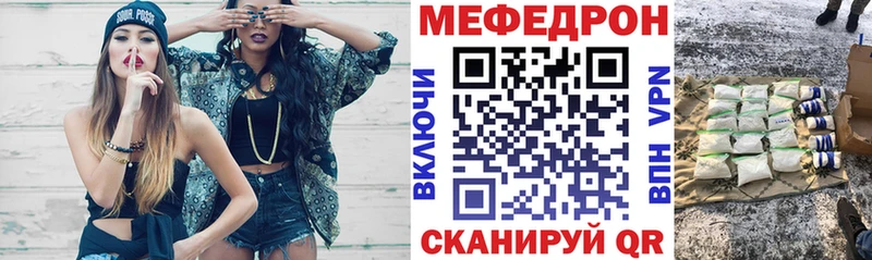 Купить закладки  Купино  Меф mephedrone 