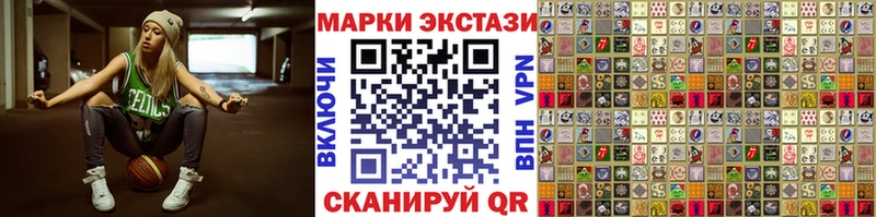 Марки 25I-NBOMe 1,8мг Купить Купино