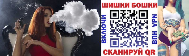 Марихуана White Widow  Купить где  Купино 